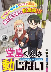 斗破苍穹